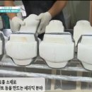 (주)아띠환경 이미지