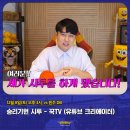 키즈농구1 이미지