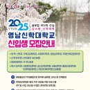 영남신학대학교 사회복지대학원 네이버블로그