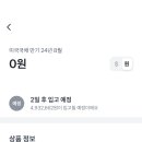 한투어주 이미지
