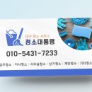 대봉 화성파크드림 이미지