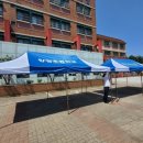 왕방초교 이미지