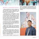 메디셀라이프