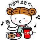 바른카페 네이버블로그