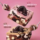 [세종 대평동 카페] 투썸플레이스 떠먹는 초코 크런치 아박 후기 (내돈내산)