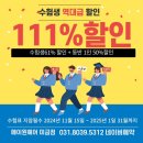 고우리미용실 이미지