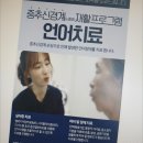 프라임요양병원 이미지