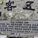 한양매운탕 이미지