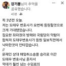 문재인 상대 해임취소송을 승리로 이끈 도태우 변호사 이미지