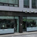 선한약국 이미지