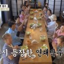 시골파스타