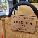 김시현헤어 이미지
