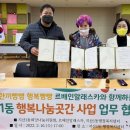 지산1동행정복지센터 이미지