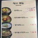 우리참한우 - 관악구 신림로 247 | 우리참한우