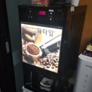 주원흑염소탕 이미지