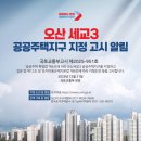 세교3로 네이버블로그