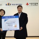 주식회사 한닙푸드 이미지