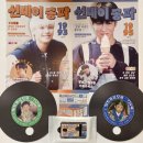 SF9 인성&amp;다원 생일 이벤트 :: 홍대 고기 맛집 상수역 라라 냉삼 라라음악사 방문 후기