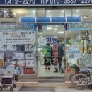 해동의료기 네이버블로그