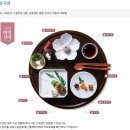 달빛행궁 이미지