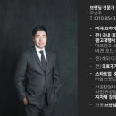 [공지] 마케팅 직원 채용, 누구를 어떻게 뽑아야 하나요?” – 실무 기준·업무 분배·채용 공고 작성...