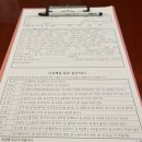 조선한의원 | 춘원당 한의원 방문 후기[내돈내산]