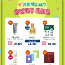 메이크바이핸드 이미지