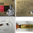 주식회사 지케이