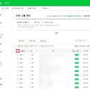 한이웃 이미지