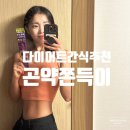 프루틴랩 네이버블로그