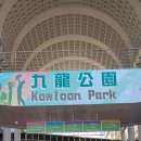 스카이블루 38 | 5)_2일차-케네디타운, 윈스턴커피, KAI KEE , 스카이블루 밀크티컵구매, 구룡공원, 타르트에딕트, Dachi...