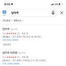 안중농협하나로마트 이미지