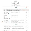 그해거제