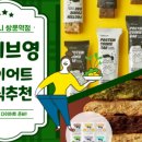 올리브영쌍문역점 네이버블로그
