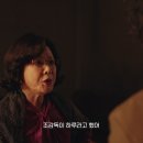 김지운의 연기 보석함이라는 영화 거미집 이미지