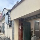 구산면556 이미지