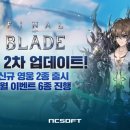 무신테크 이미지