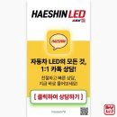 엔젤레이크사이드 | 동탄 호수공원 루나쇼 일정과 테오쿠진 예약 후기! (명당 자리 팁)