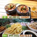 화사랑 아사도 이미지