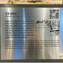 용인문화유적전시관 | 서울 가볼만한곳 무료전시회 3곳 인사동 종로 북촌-서울공예박물관·공평도시유적전시관·SVA 서울오피스