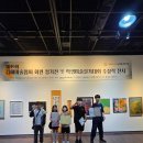 제41회 미술협회 정기전 | 🎨 김해문화의전당에서 열린 제49회 김해미술협회 정기전 &amp; 학생미술실기대회 시상식 후기
