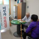 한국한센복지협회광주전남지부