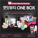 [ CJ ONE BOX ] 7월달 씨제이원박스 후기 / 겟잇뷰티 박스 후기