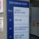 유승카공업사 | 그랜저 대전사고대차 CLS 배차 후 대전 현대자동차로 입고