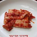 전통면옥