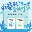 신제주북경중국어학원