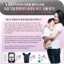 연세튼튼한의원 이미지