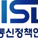 정통신 이미지
