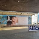 KBS 박보검의 칸타빌레 방청 후기/첫방송/ 방청 신청 방법