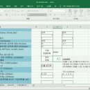 엑셀 함수 총정리 모음 기초 강좌 인강 교육 믿을수 있는 알지오 평생교육원